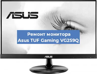 Замена ламп подсветки на мониторе Asus TUF Gaming VG259Q в Тюмени